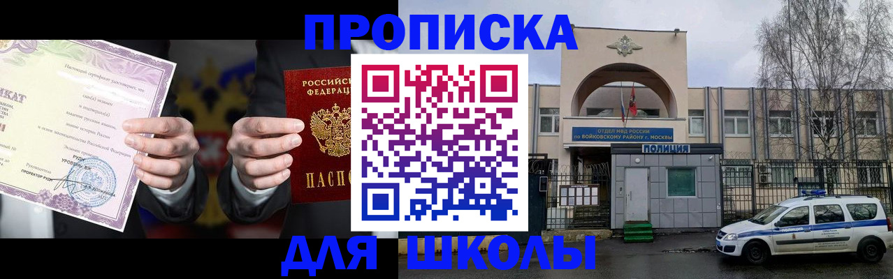 временная регистрация недорого в Тюмени