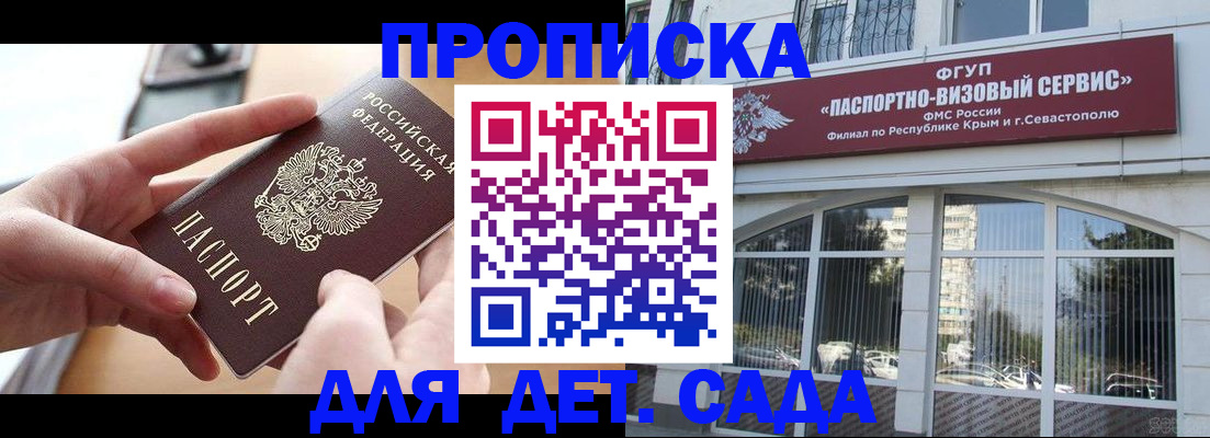 временная регистрация собственник в Тюмени